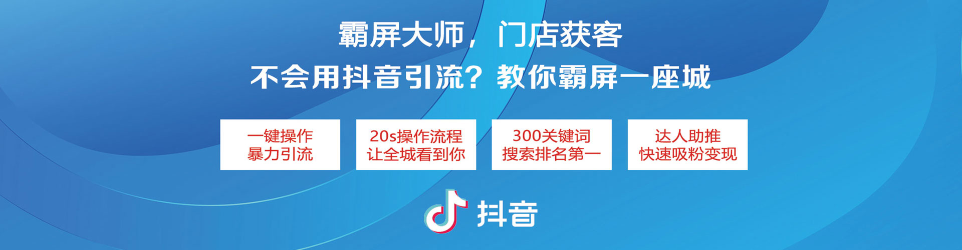 鄂托克前旗sem优化师